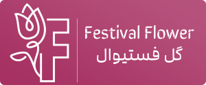 لوگو گل فستیوال festival flower shop logo