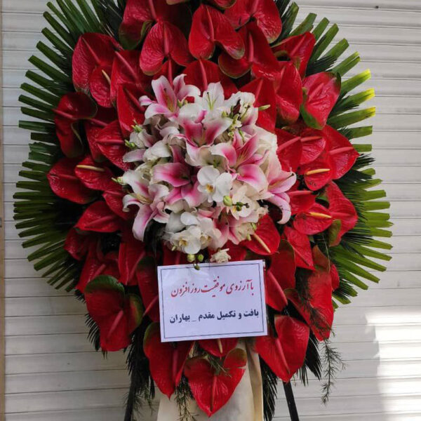 تاج گل تبریک قرمز: جاده‌ای به سوی شادی