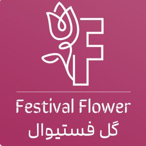 لوگو گل فستیوال festival flower shop logo